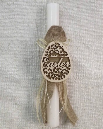 47  α  λαμπαδα  αβγο  μεγαλο (1)